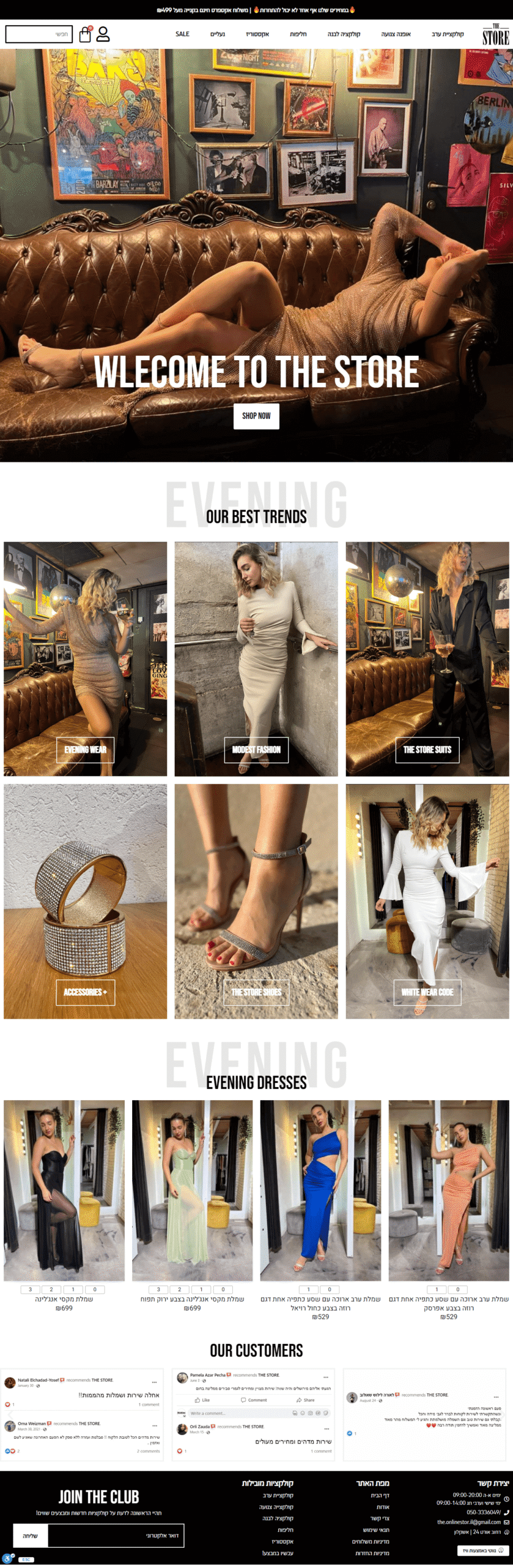 Elementor Ecommerce website min 1 scaled